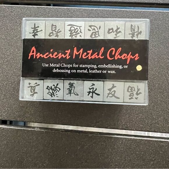 Ancient Metal Chops Set - Picture 1 of 6